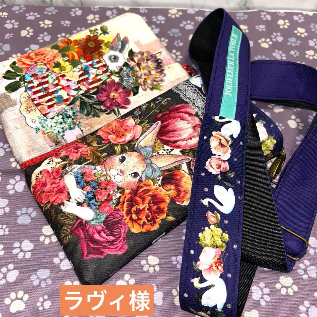 ラヴィ様♡♡ジョリーフルール♡♡collagecollageꔛ‬ෆ