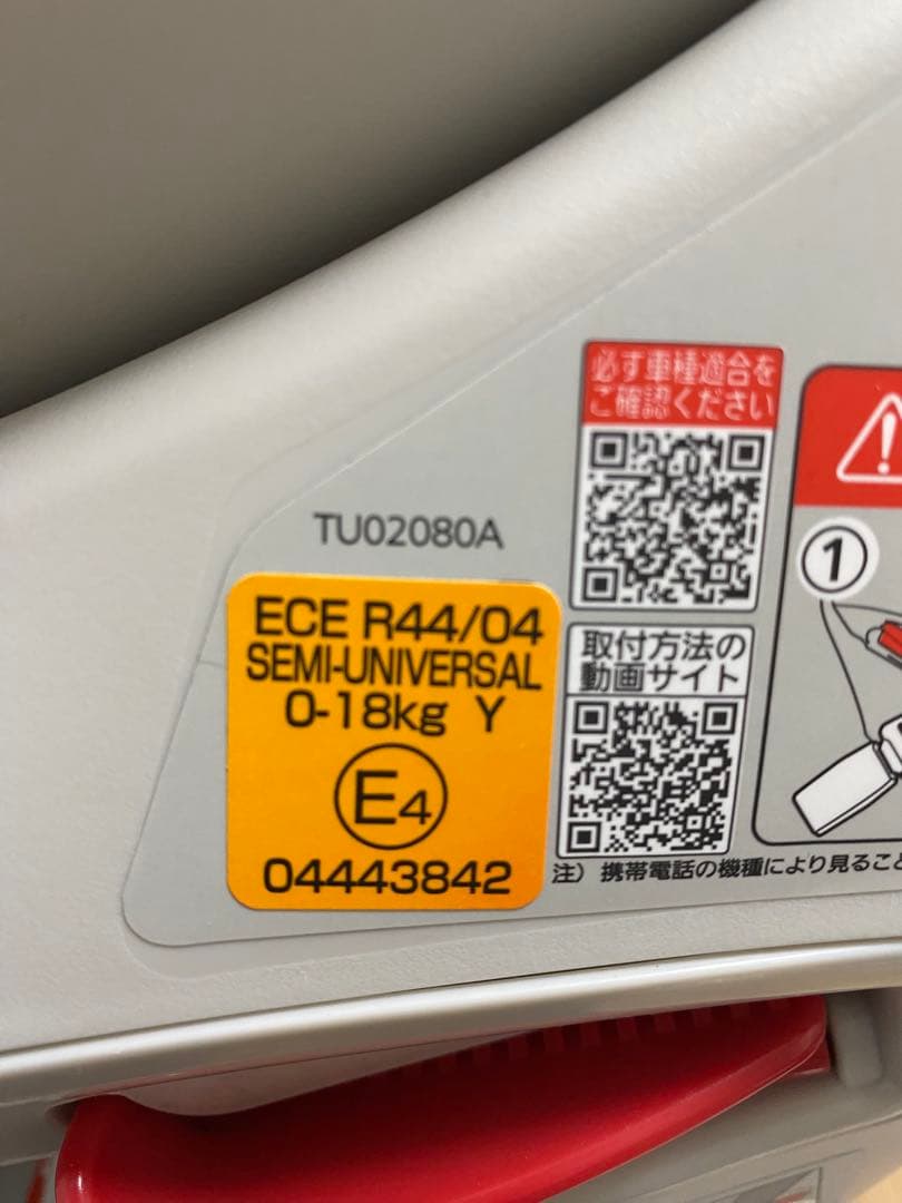 エールべべ　クルットntプレミアムw チャイルドシート　モノブラック