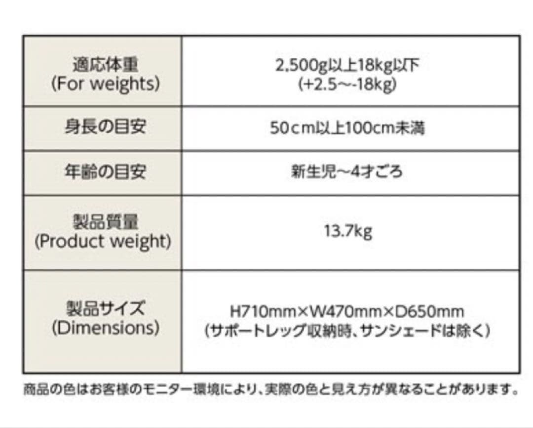 エールべべ　クルットntプレミアムw チャイルドシート　モノブラック