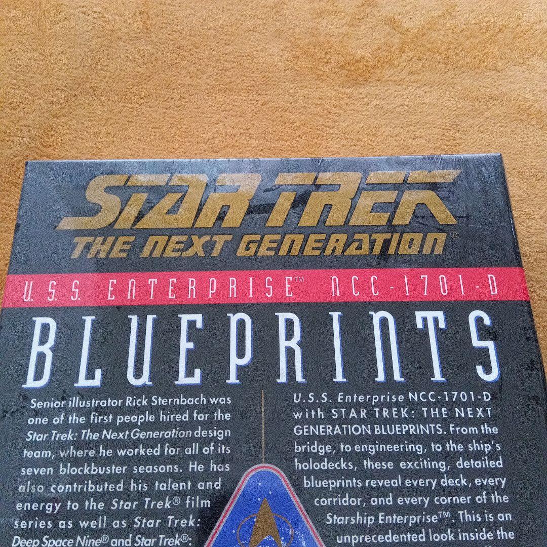 スタートレック NCC1701D エンタープライズ ブループリント 新品 未開封
