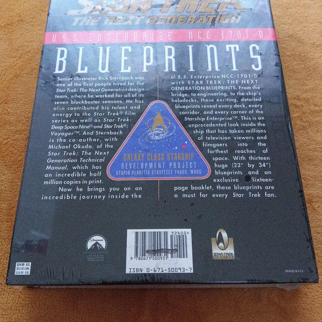 スタートレック NCC1701D エンタープライズ ブループリント 新品 未開封