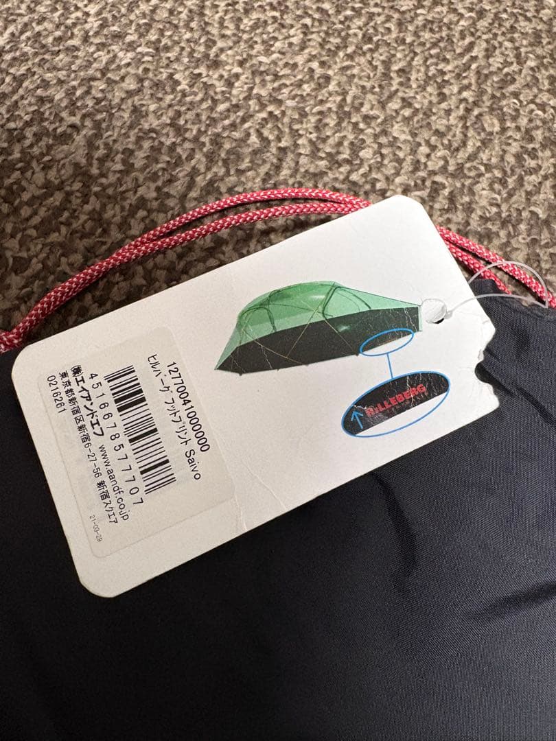 HILLEBERG Saivo Footprint サイボ　フットプリント　純正