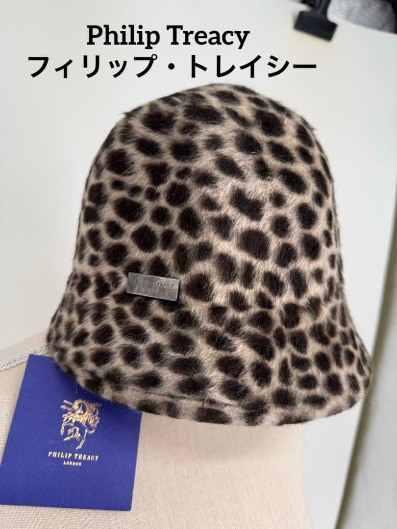 PHILIP TREACY ❣️ フィリップ・トレイシーヒョウ柄 バケットハット