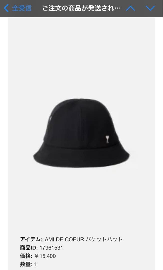 amiparis バケットハット　ハット　ami de coeur