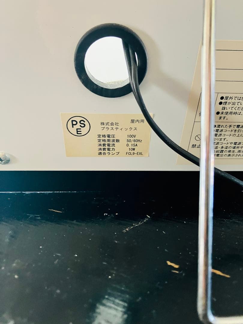 希少 アサヒスーパードライ ライト 壁掛け 電飾看板 ディスプレイ インテリア