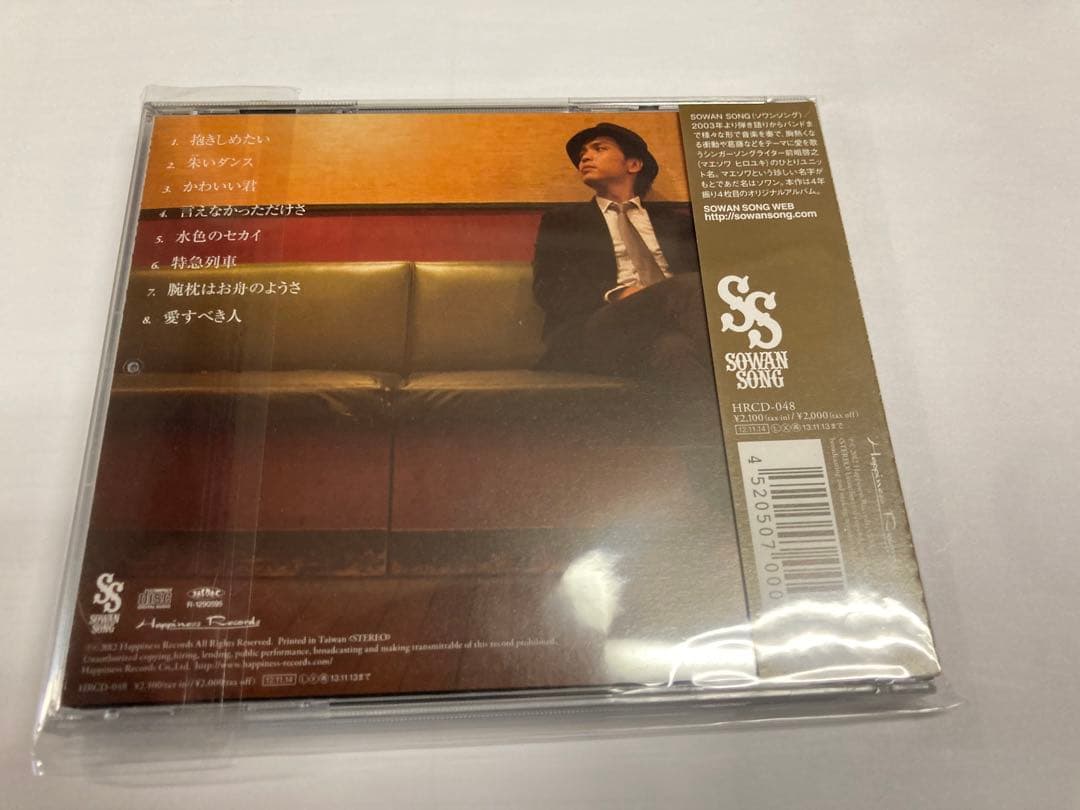 sowan song / CD 4枚セット