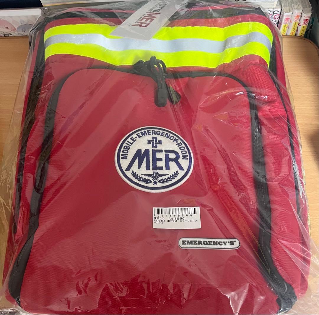 上*。様 劇場版 TOKYOMER 劇中登場 エマージェンシーバッグ