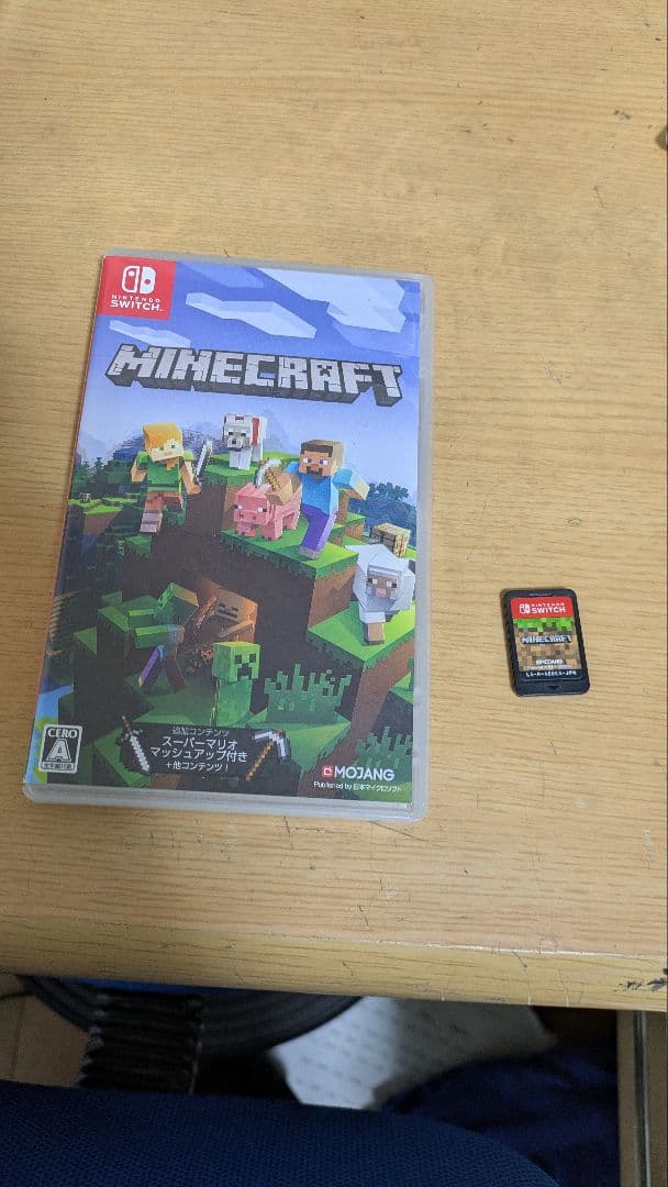 Nintendo Switch Lite イエロー ゲーム4本付き