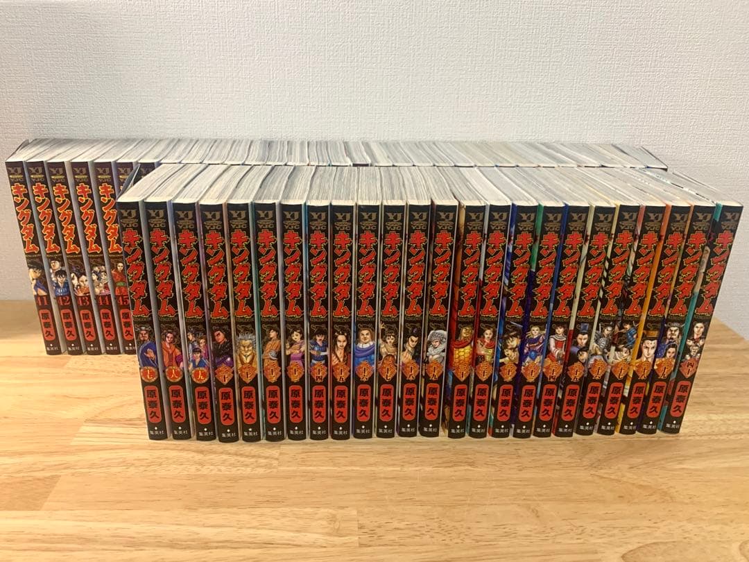 キングダム　17〜71巻