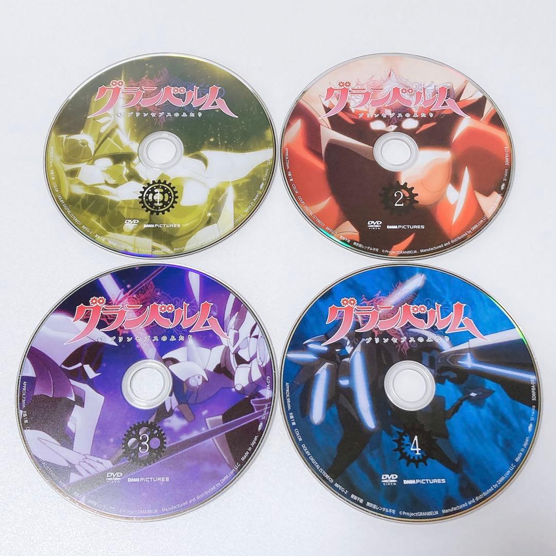 アニメ グランベルム プリンセプスのふたりDVD 全巻セット