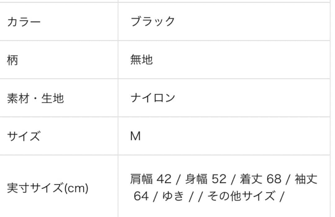 デッドストック2016AW グッドイナフ FLIGHT JK