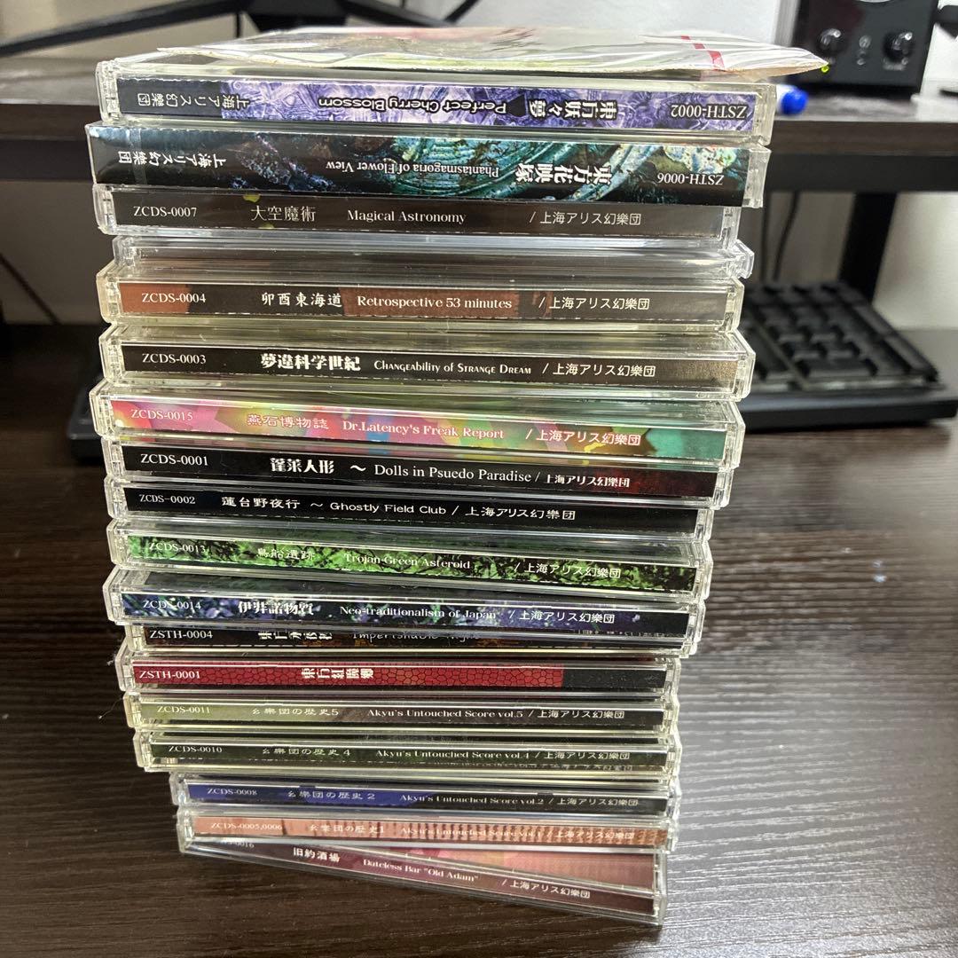 東方原作 音楽CD 東方Project ゲーム