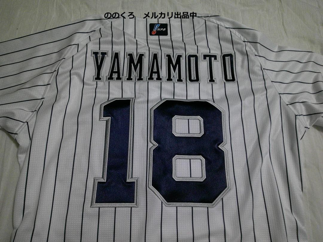 Buffaloesオーセンティック（サード：2022年）山本由伸 MVP