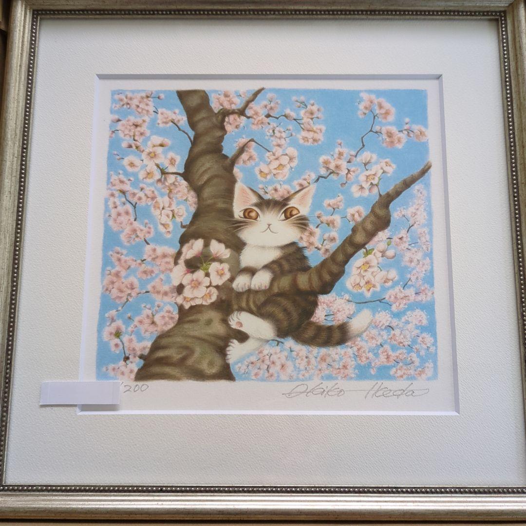 わちふぃーるど　猫のダヤン　版画　桜の風