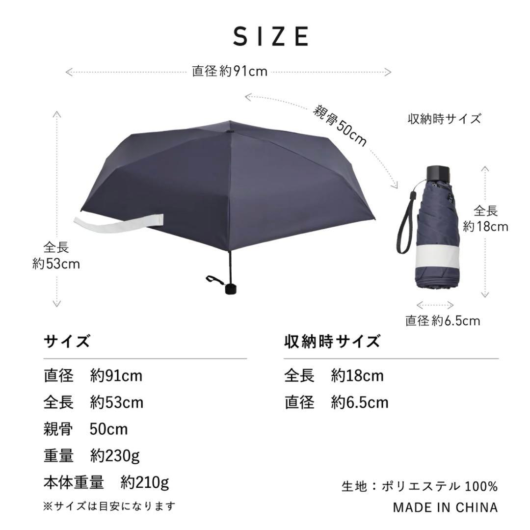 COKAGE+ ACTIVE 5段ミニ 50cm 折 パウダーブルー 日傘 遮光