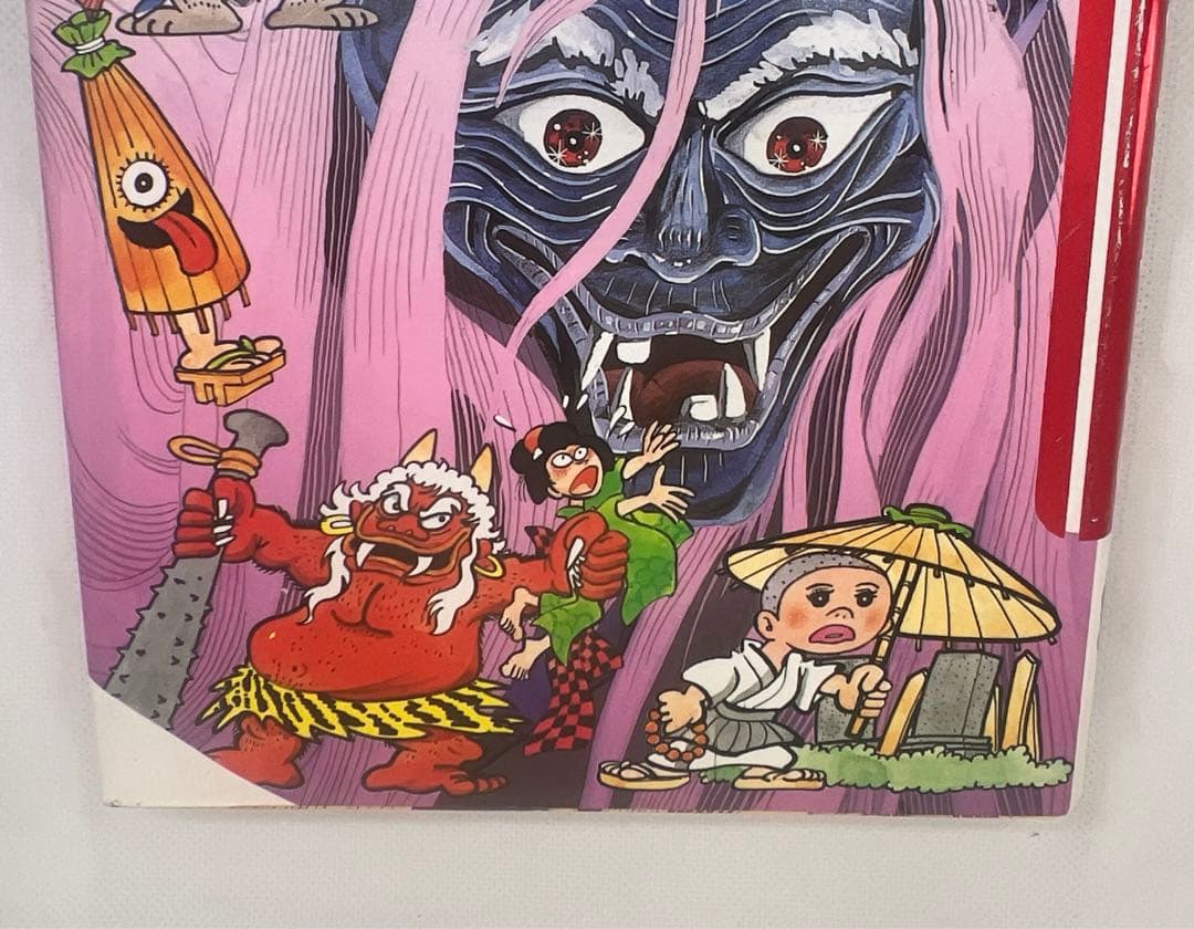 【希少・美品・入手困難】ようかい伝説事典1（学研まんが事典シリーズ）