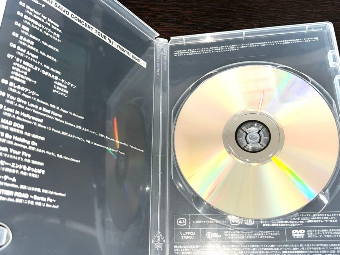 THE STAGE OF LEGEND 西城秀樹 AND MORE