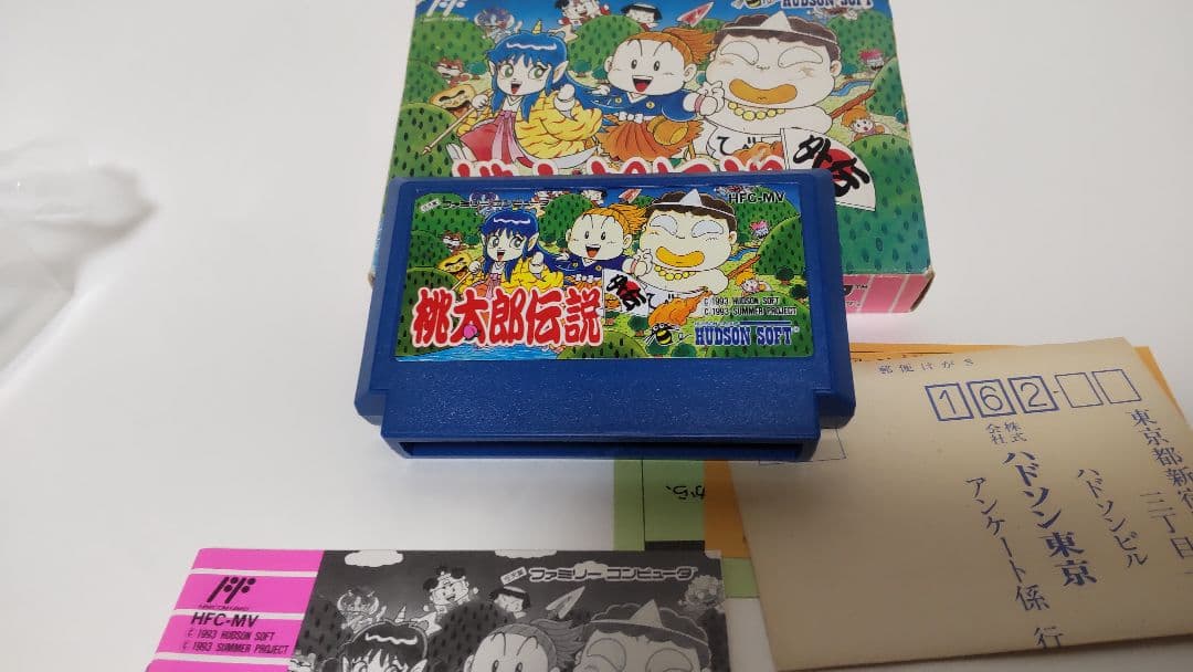 ファミコン 桃太郎伝説&桃太郎電鉄セット