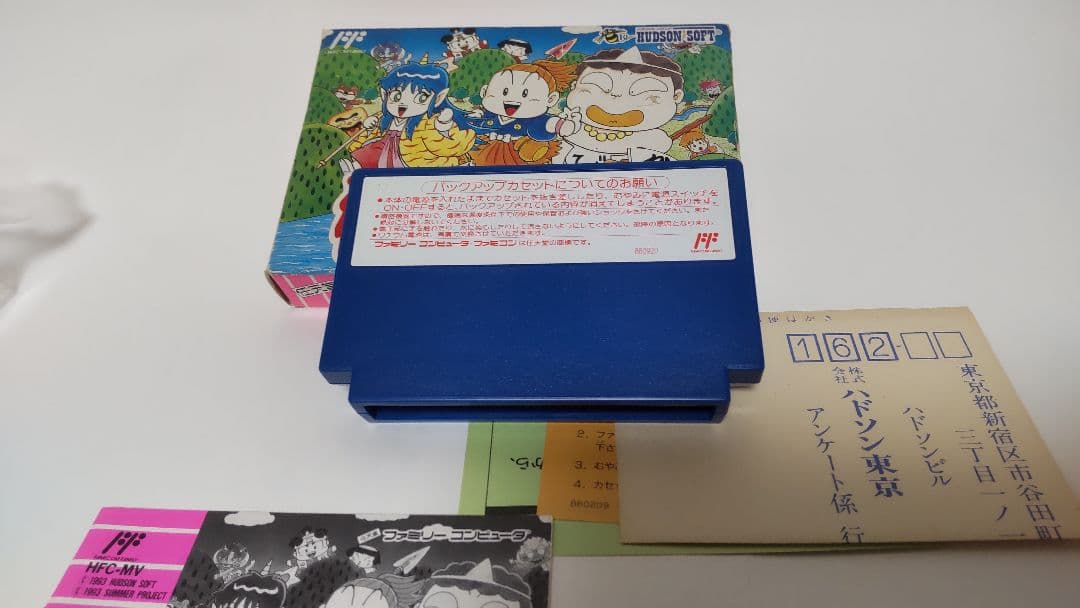 ファミコン 桃太郎伝説&桃太郎電鉄セット