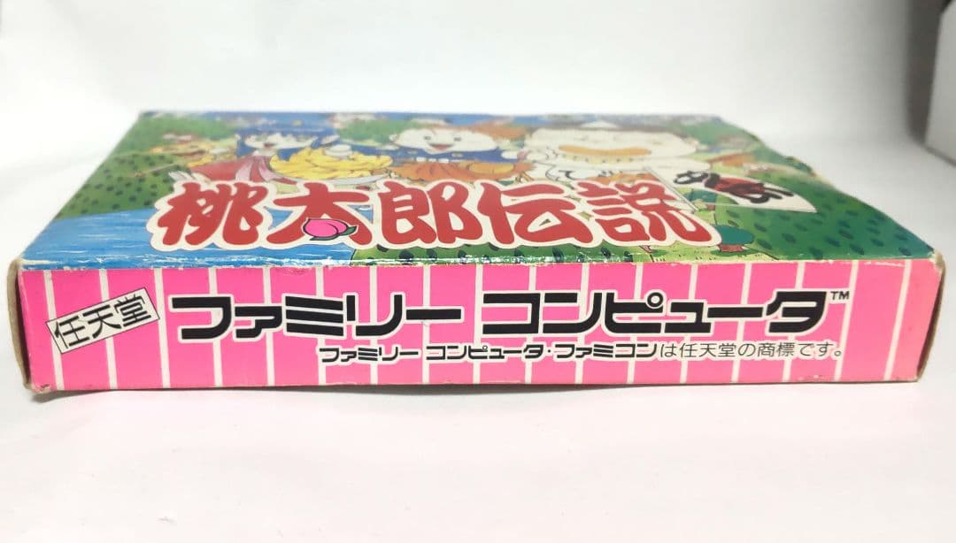 ファミコン 桃太郎伝説&桃太郎電鉄セット