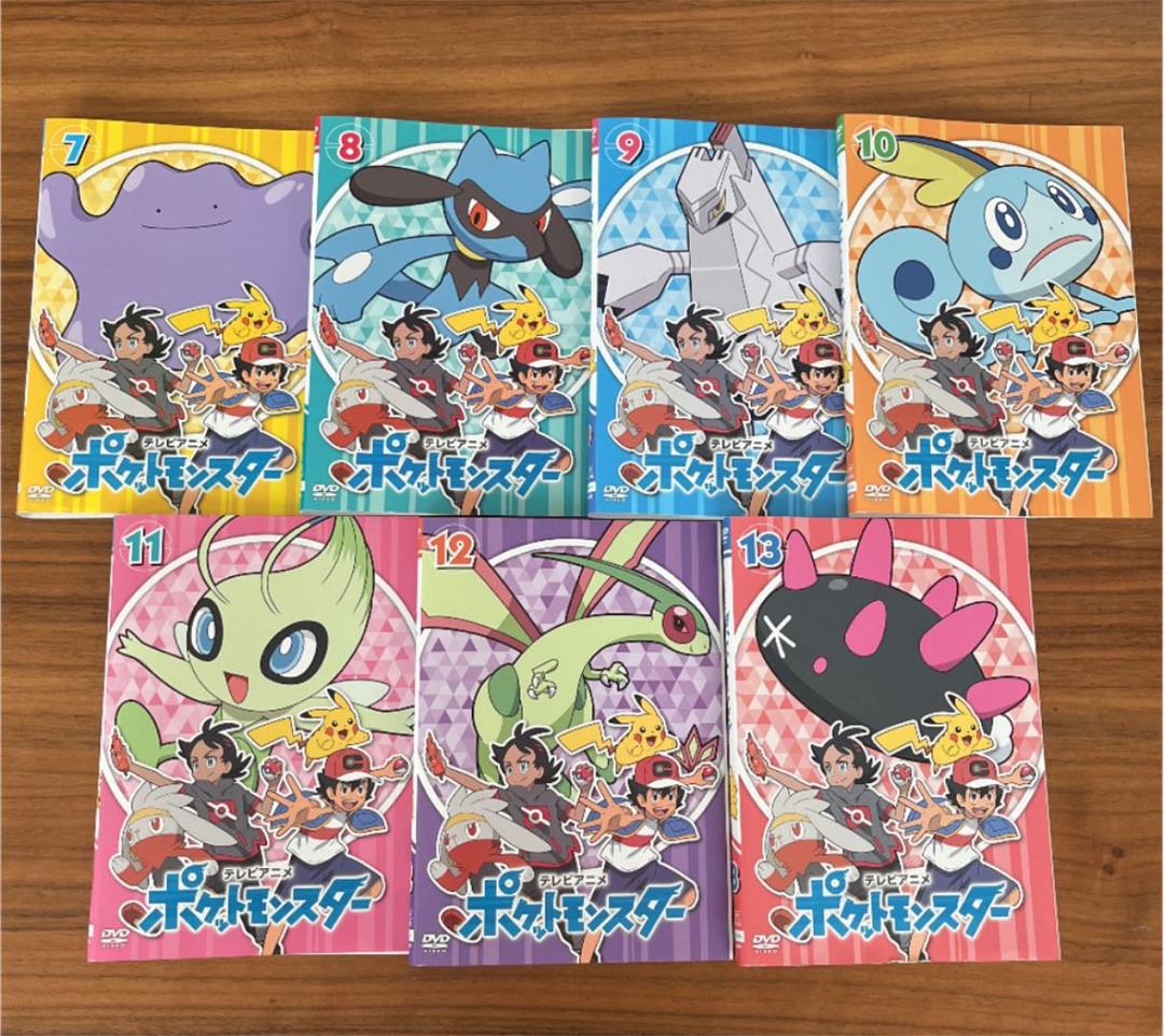 ポケットモンスター　テレビアニメ　2019年版　新無印編　DVD 1巻〜13巻