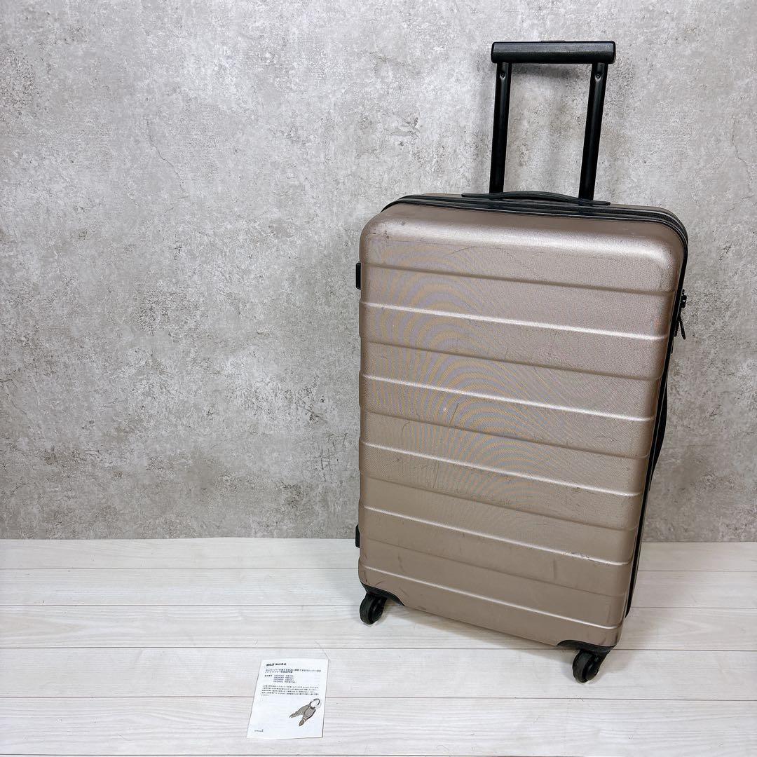 無印良品 MUJI バーを自由に調節できるハードキャリーケース 62L ベージュ