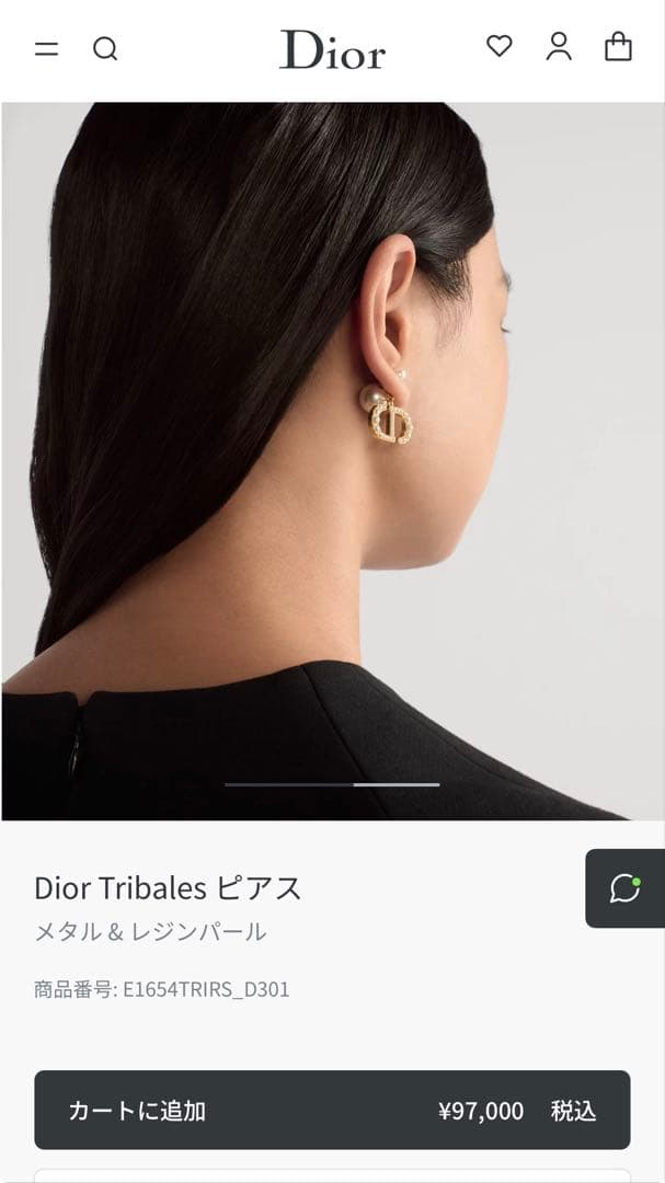 ディオール　Dior Tribal ピアス ゴールド メタル レジンパール