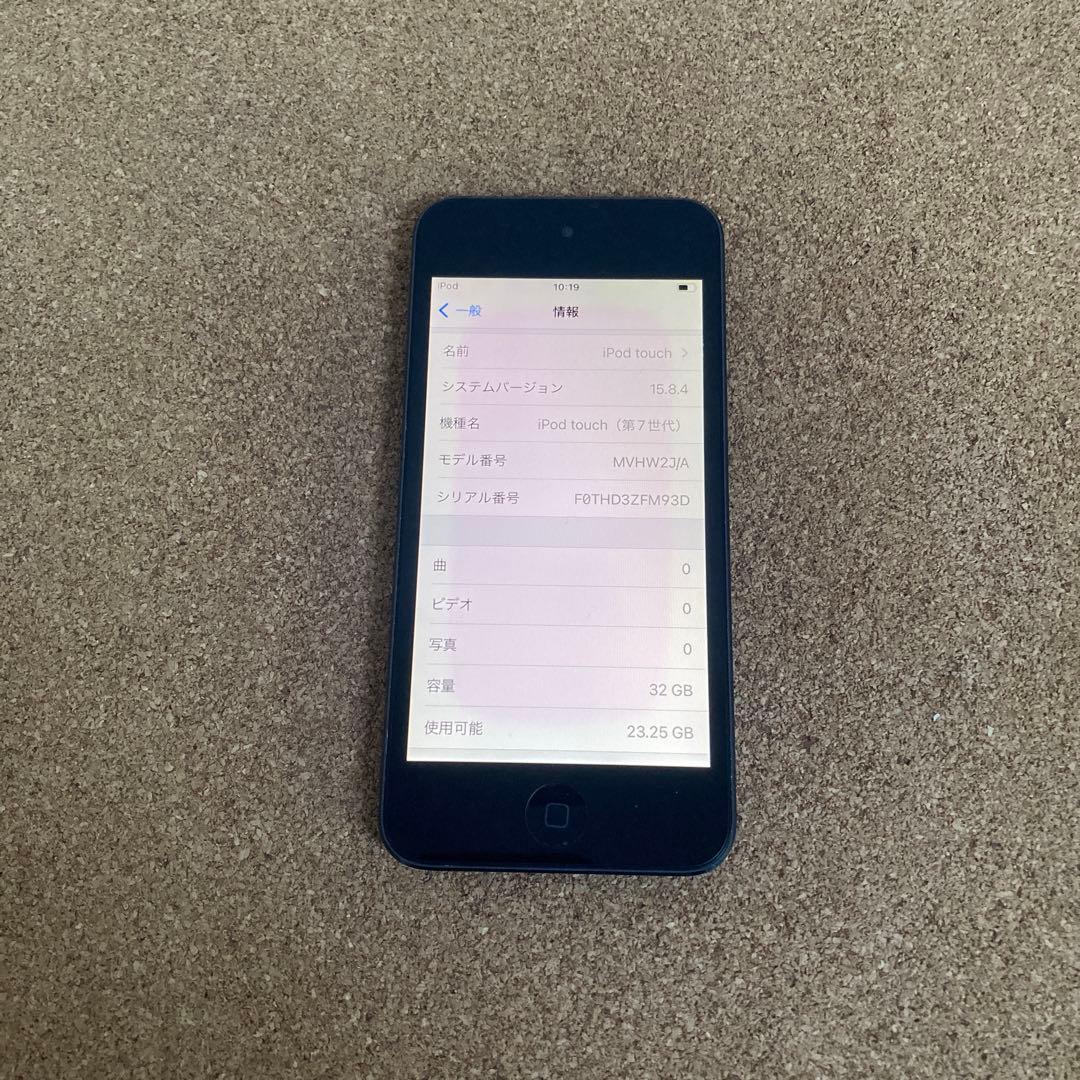 632【早い者勝ち】美品☆電池良好☆iPod Touch7 第7世代 32GB☆