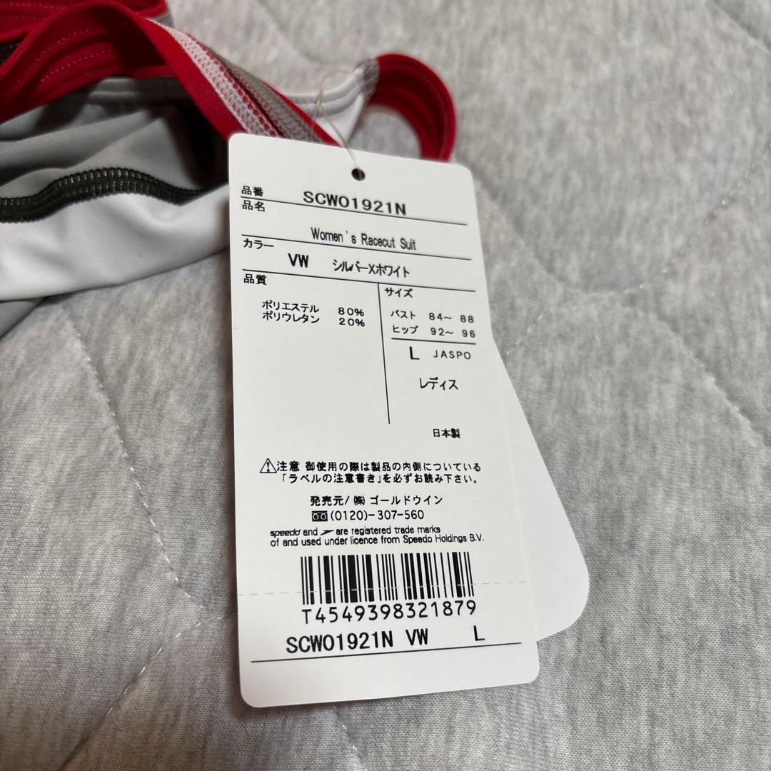 マ*３様 speedo 女子競泳水着　美品