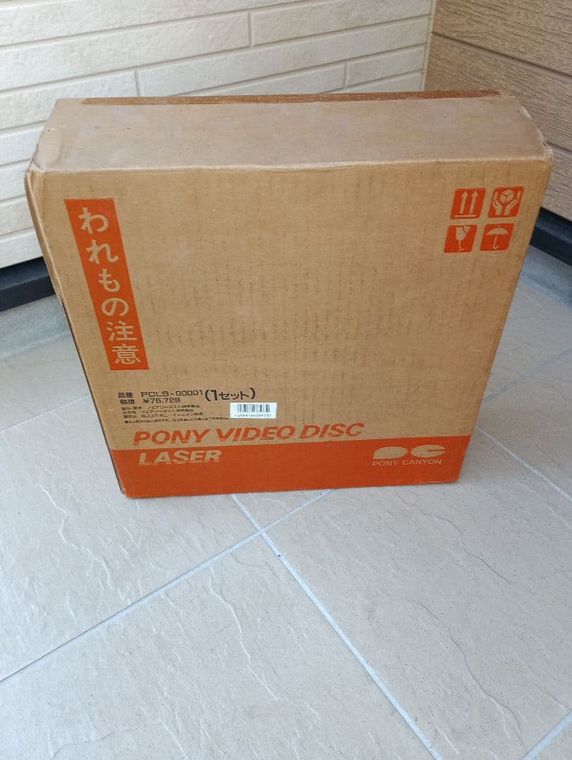 くりいむレモン　レーザーディスク　完全保存版LD全集