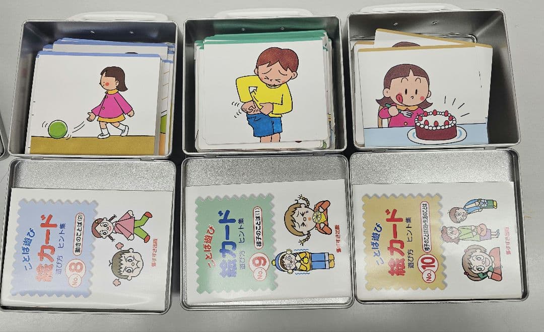 すずき出版　絵カードセット 9種類