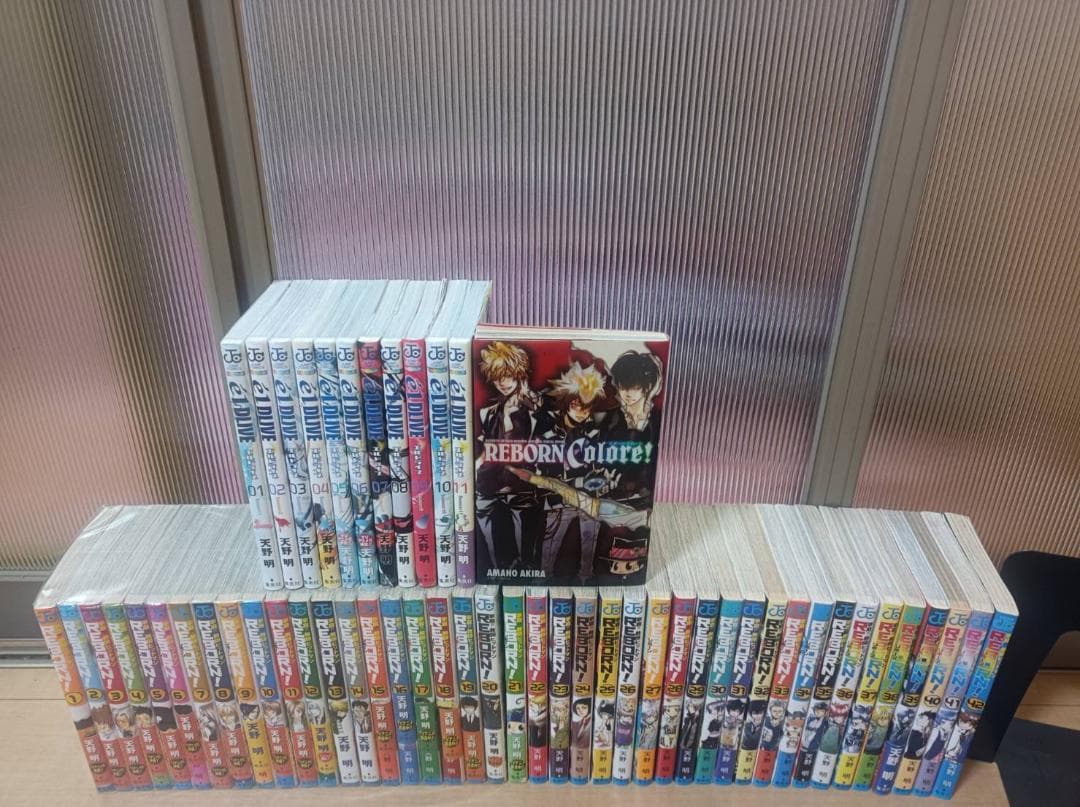 美品 初版 帯付き 家庭教師ヒットマン リボーン エルドライブ 全巻セット 全巻