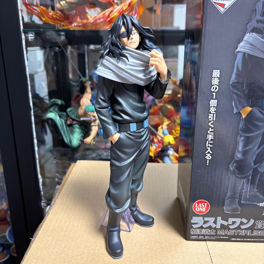 ヒロアカ 相澤消太　ラストワン　一番くじ　フィギュア