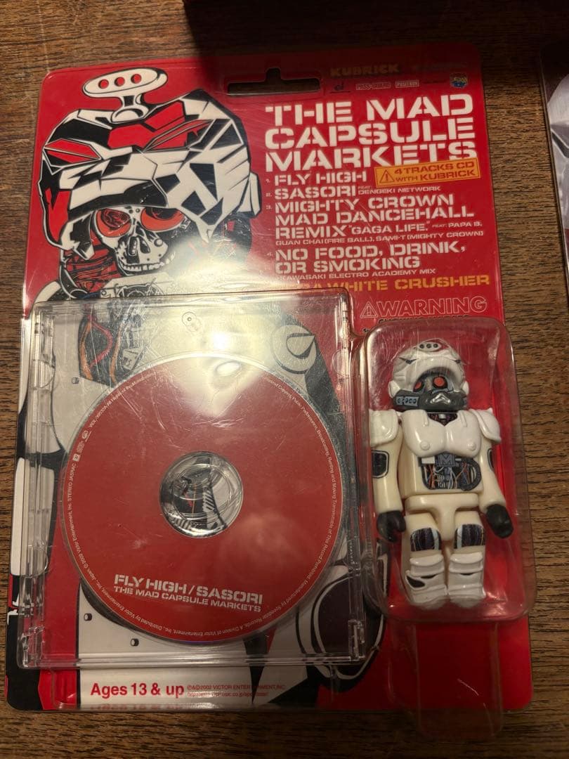 レア　the mad capsule markets キューブリックセット