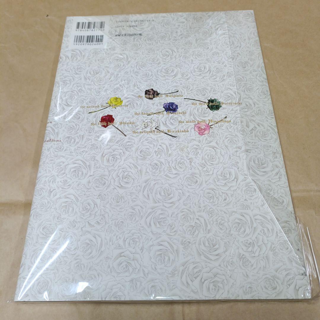 ローゼンメイデン、PEACH-PIT画集などまとめ売り