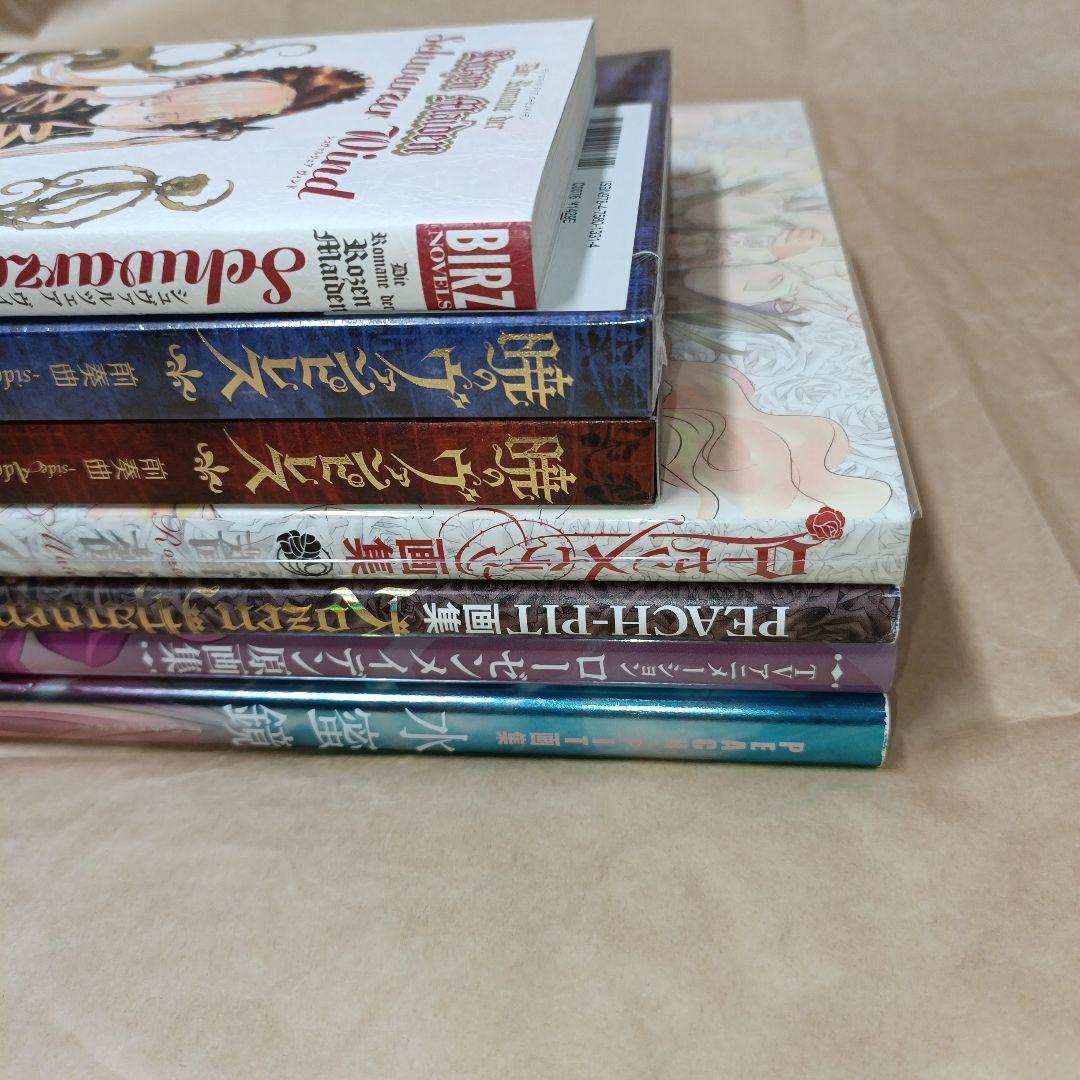 ローゼンメイデン、PEACH-PIT画集などまとめ売り