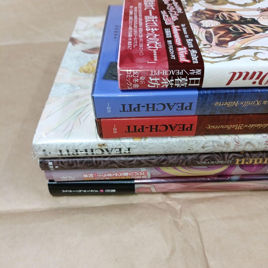 ローゼンメイデン、PEACH-PIT画集などまとめ売り