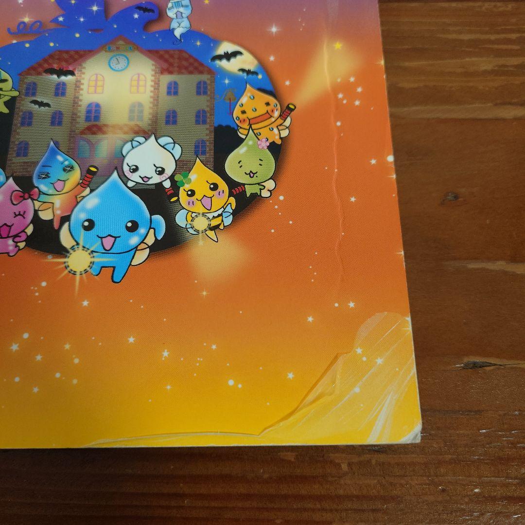 しずくちゃん本　33冊まとめ売り