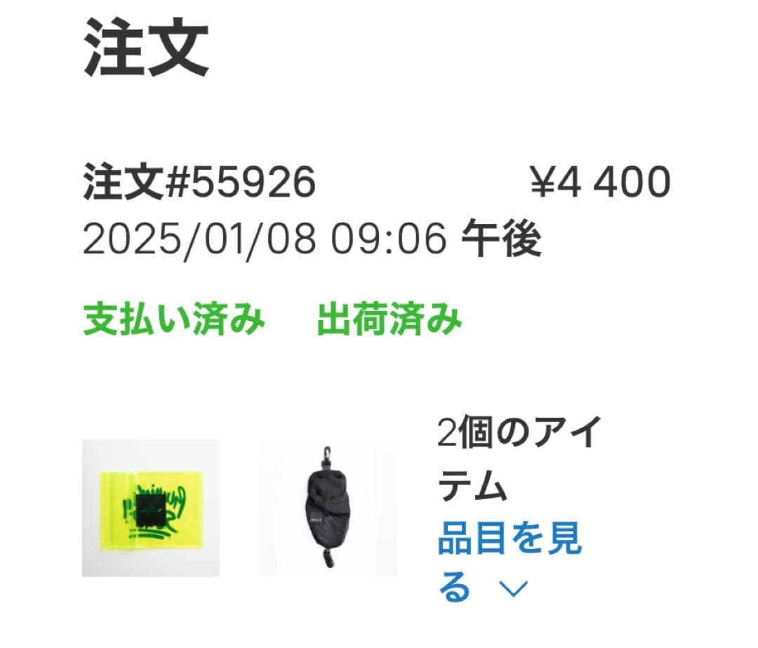 Anser4 / アンサー4 フォーカスライト　Lサイズと小銭入れと小物入れ