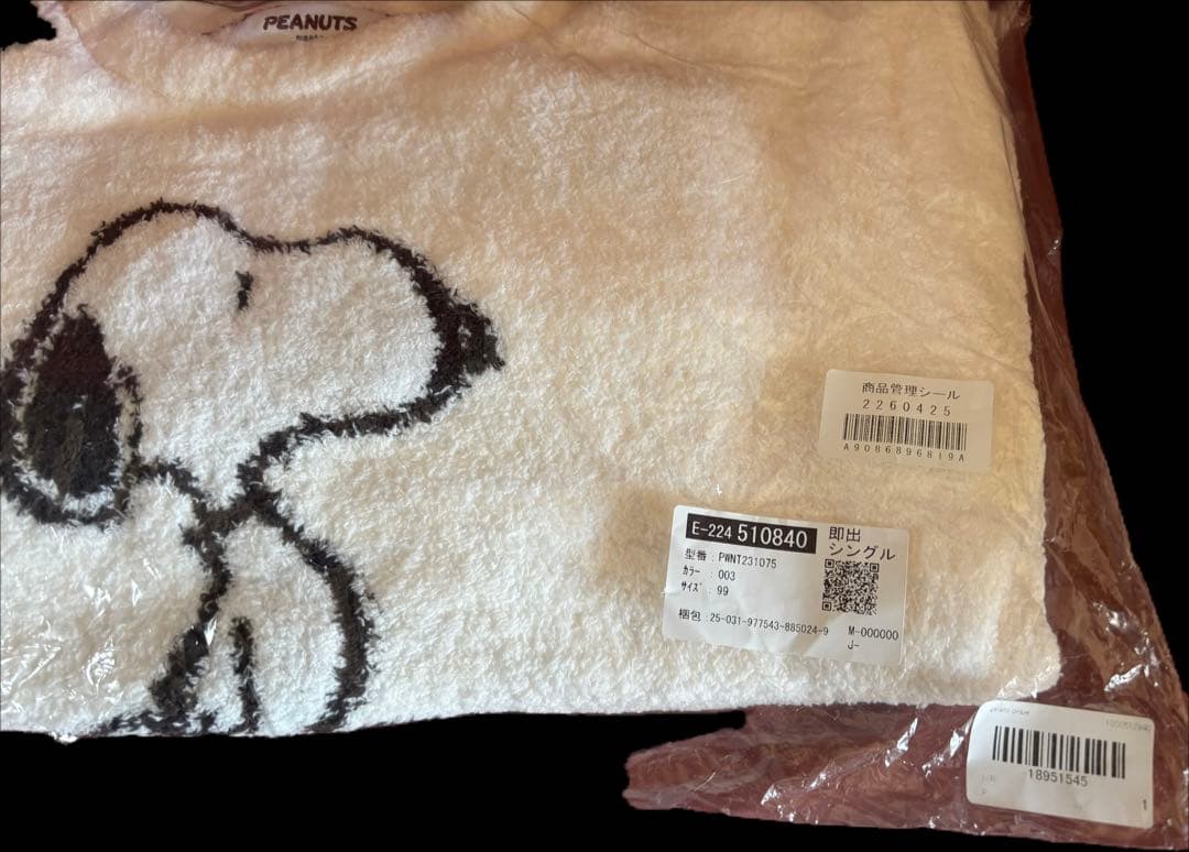 ＜ジェラートピケ＞スヌーピー フリースルームウェアセット【新品・未使用品】