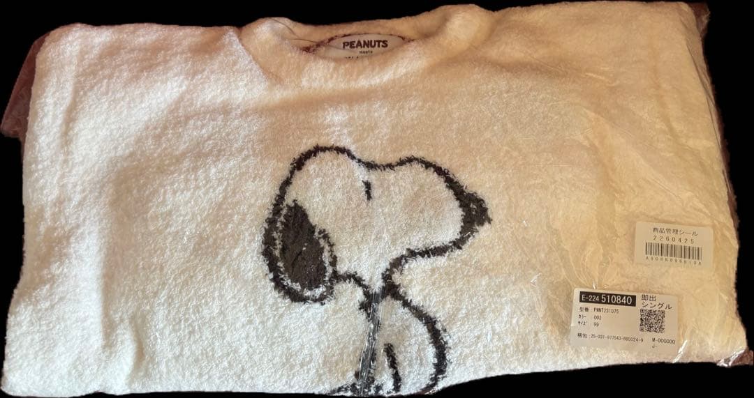 ＜ジェラートピケ＞スヌーピー フリースルームウェアセット【新品・未使用品】