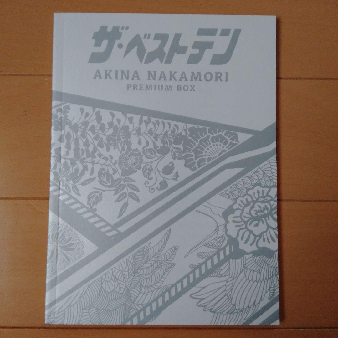 中森明菜 ザ・ベストテン プレミアムボックス＋イーストライヴ インデックス23