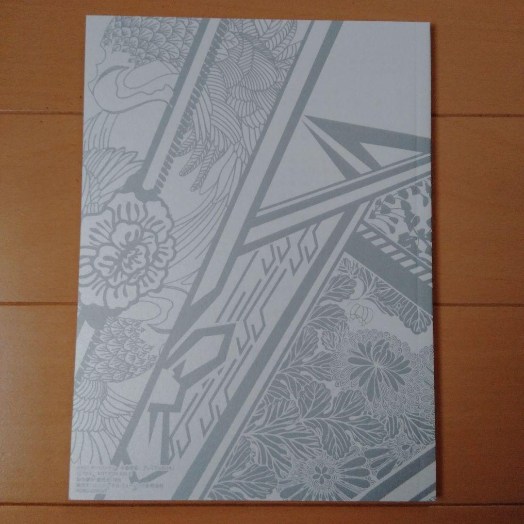 中森明菜 ザ・ベストテン プレミアムボックス＋イーストライヴ インデックス23