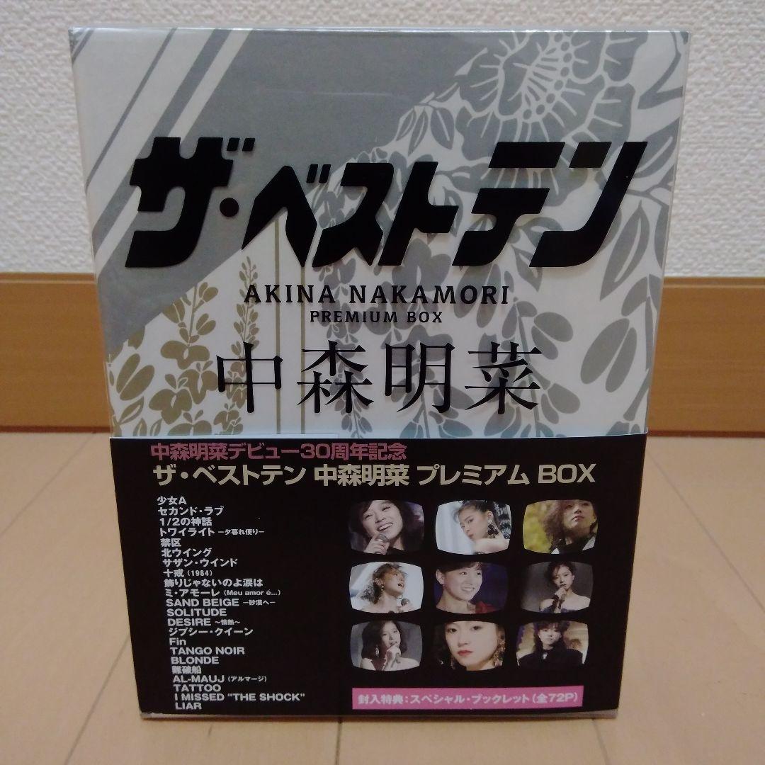 中森明菜 ザ・ベストテン プレミアムボックス＋イーストライヴ インデックス23