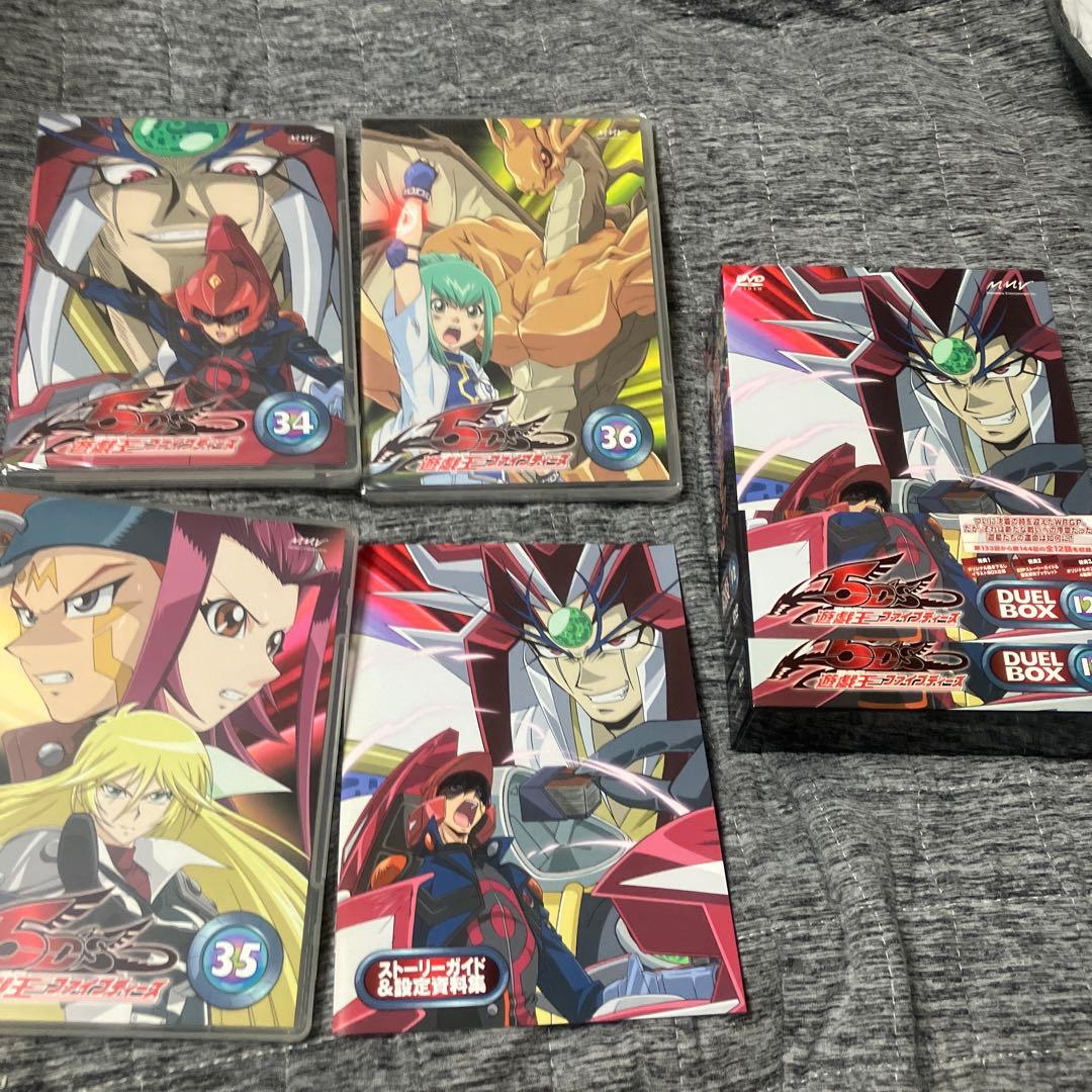 遊☆戯☆王 5D's DVDシリーズ DUEL BOX 12〈3枚組〉