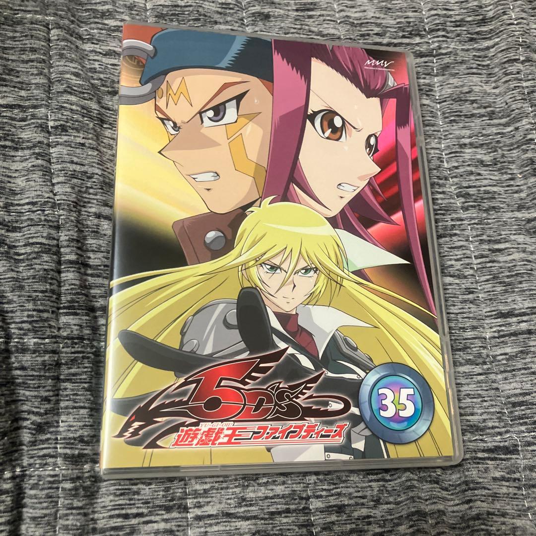 遊☆戯☆王 5D's DVDシリーズ DUEL BOX 12〈3枚組〉