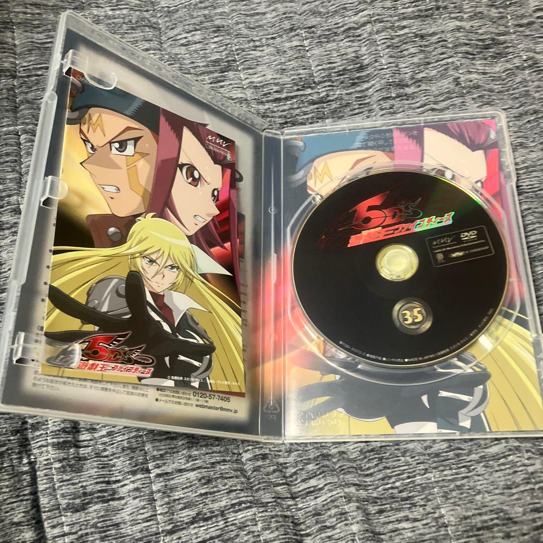 遊☆戯☆王 5D's DVDシリーズ DUEL BOX 12〈3枚組〉