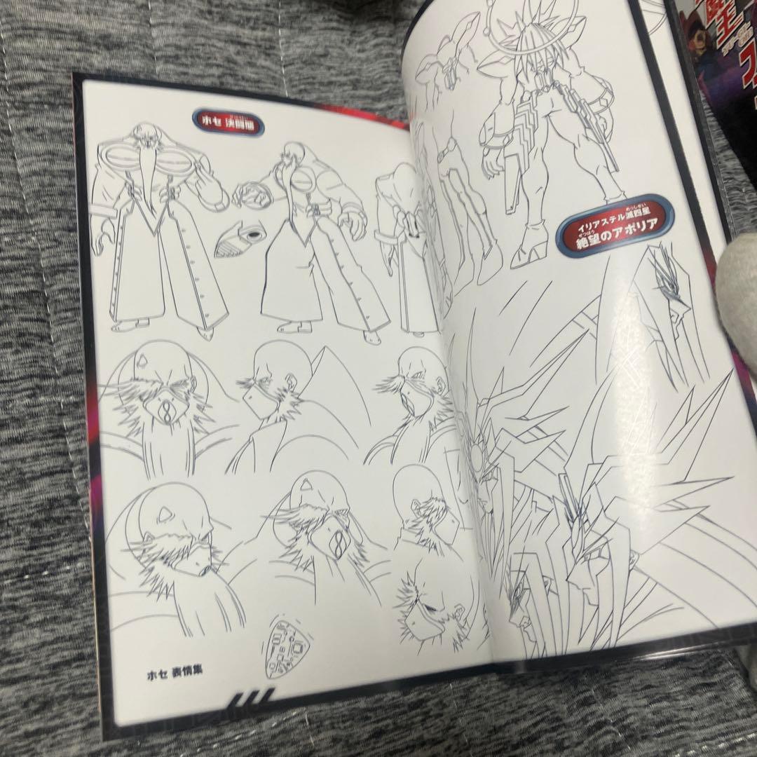 遊☆戯☆王 5D's DVDシリーズ DUEL BOX 12〈3枚組〉