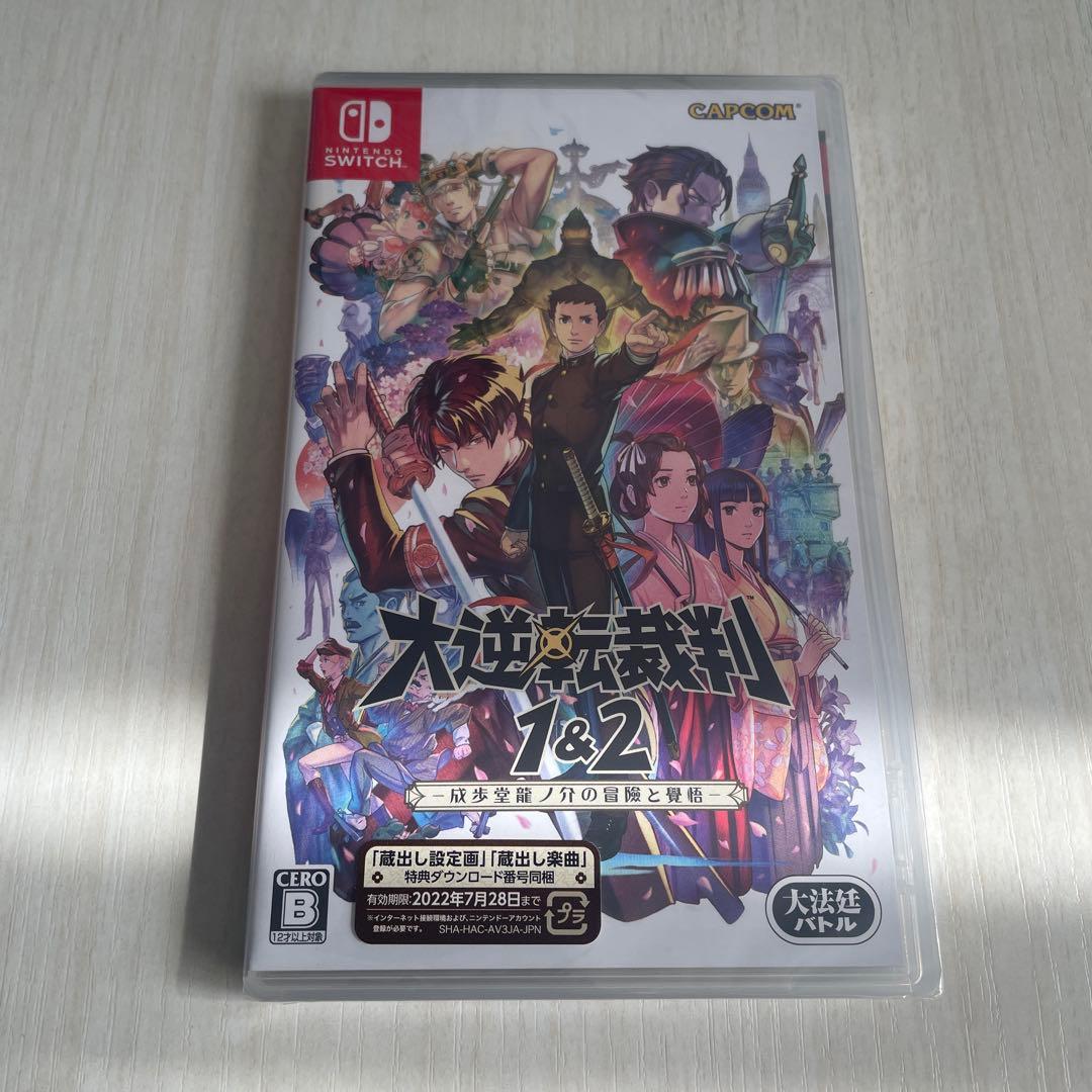 成歩堂レジェンズコレクション switch