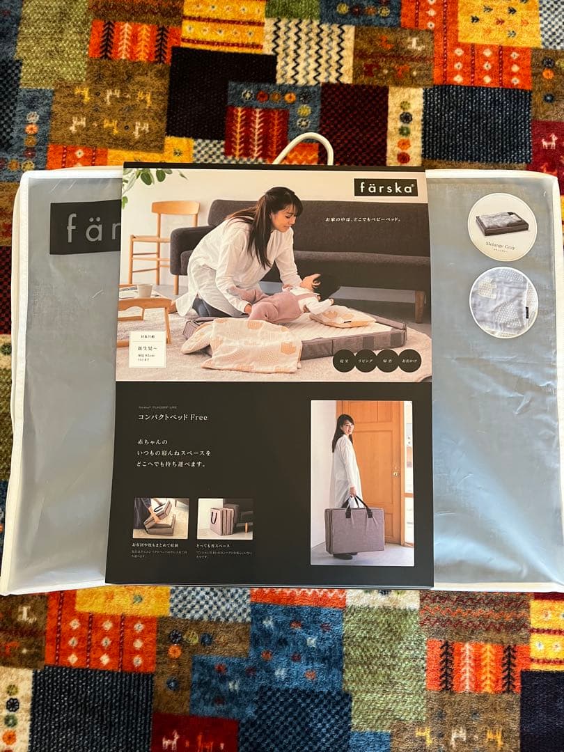 farska コンパクトベッド　Free